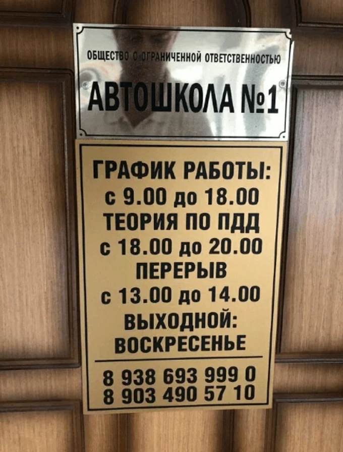 Каждый урок ориентирован на изучение различных ситуаций которые происходят на дорогах.